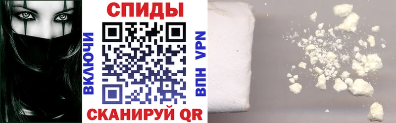 закладка Таганрог Amphetamine VHQ