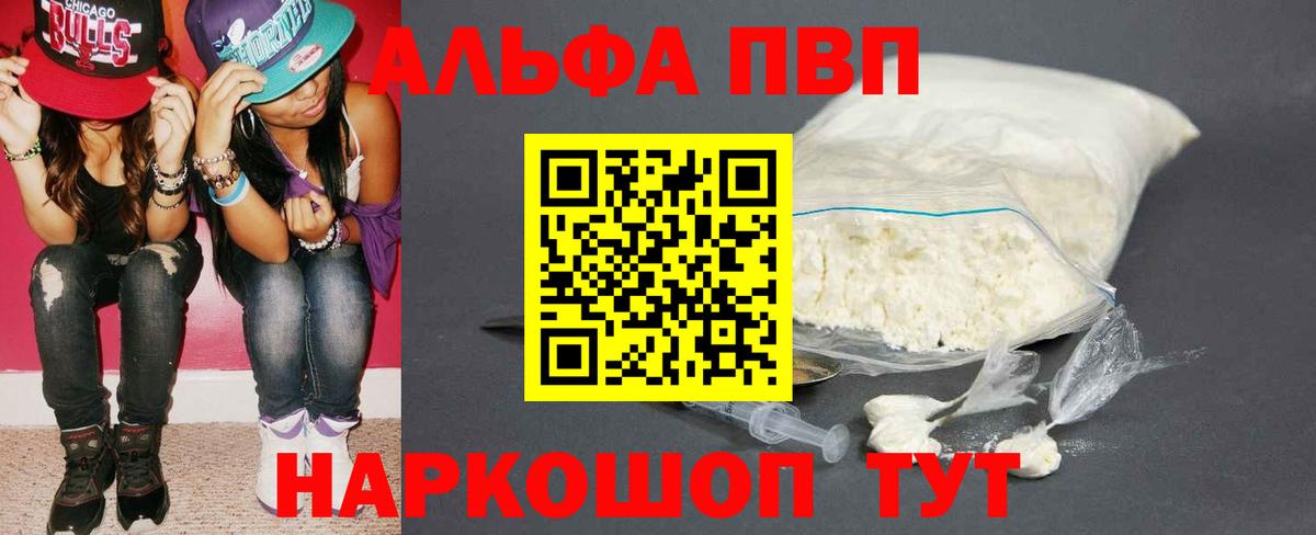 A-PVP СК КРИС Таганрог