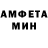 АМФЕТАМИН Розовый Teads I
