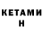 МЕТАДОН methadone Kolbas Team