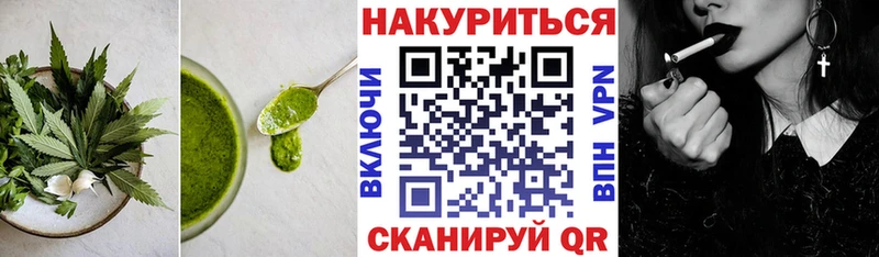 Cannafood марихуана  Таганрог 