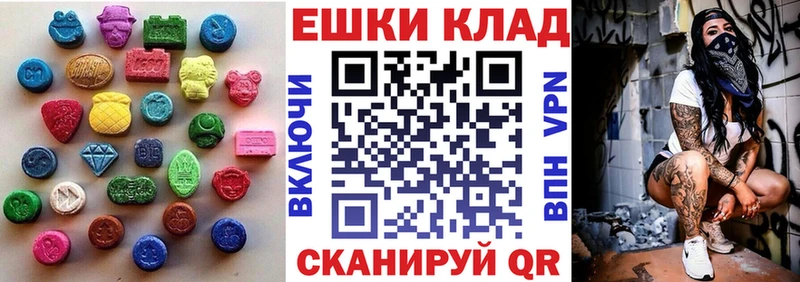 ЭКСТАЗИ TESLA Таганрог