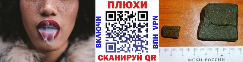 ГАШИШ Cannabis  Таганрог 