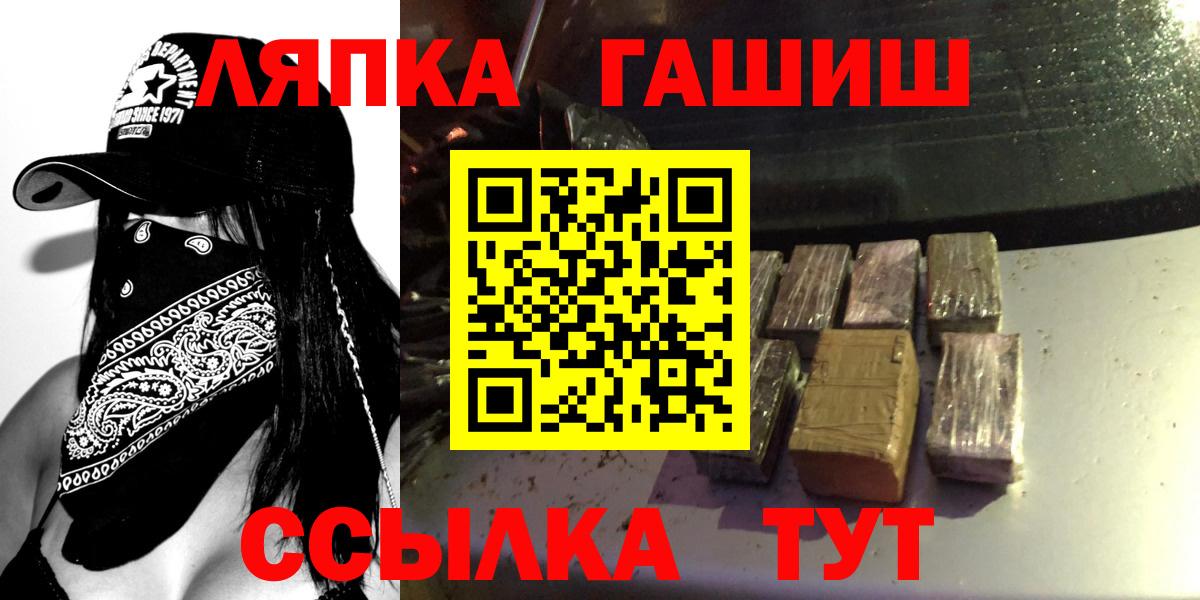 Гашиш гашик Таганрог