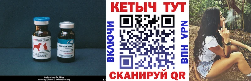 где найти   Таганрог  mega онион  КЕТАМИН VHQ 