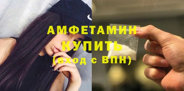 бутик Пестово
