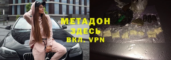 ALPHA-PVP Зеленокумск