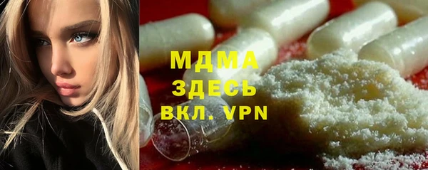 мефедрон мука Переславль-Залесский