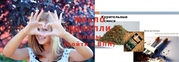марихуана Инсар