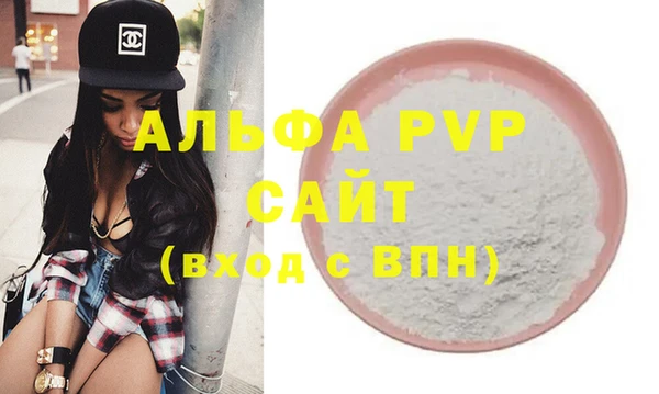 спайс Новочеркасск