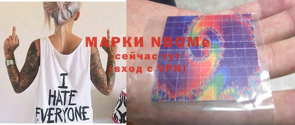 мефедрон мука Переславль-Залесский