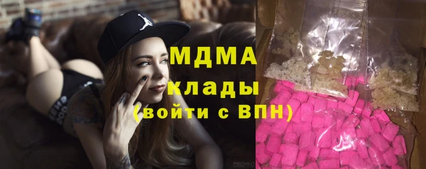 ALPHA-PVP Зеленокумск