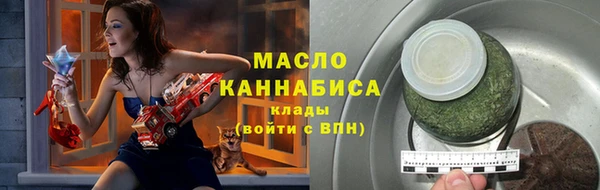 бутик Пестово