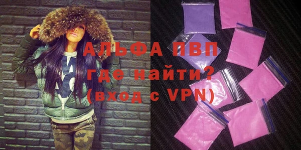спайс Зерноград