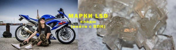 ALPHA-PVP Зеленокумск