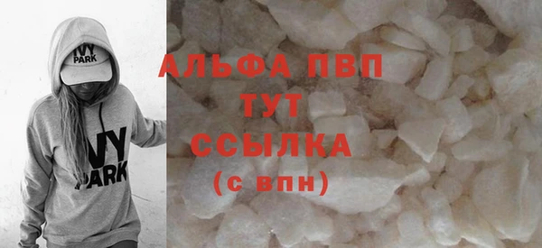 бутик Пестово