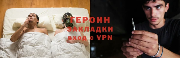мефедрон мука Переславль-Залесский