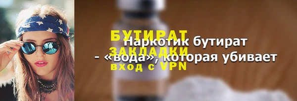 бутик Пестово