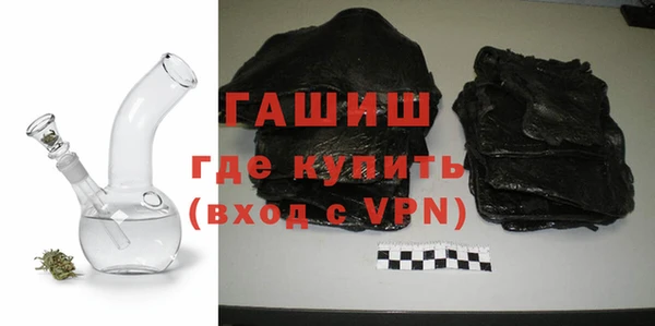 ALPHA-PVP Зеленокумск