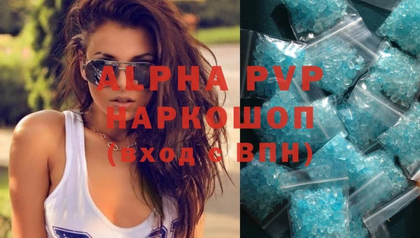 спайс Зерноград
