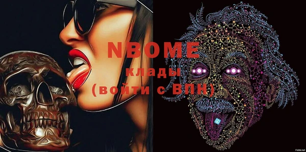 тгк Зеленодольск