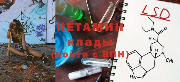 бутик Пестово