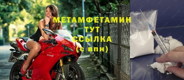 спайс Зерноград