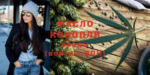 мефедрон мука Переславль-Залесский