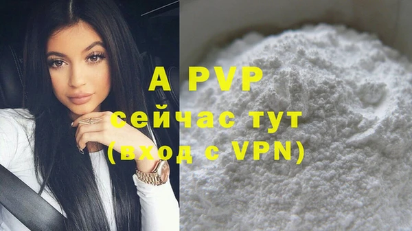 спайс Зерноград