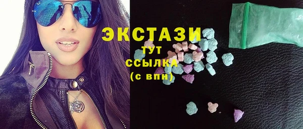 тгк Зеленодольск