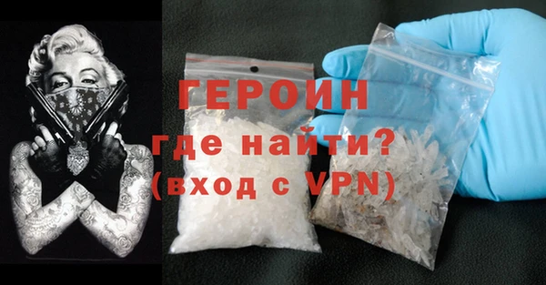 ALPHA-PVP Зеленокумск