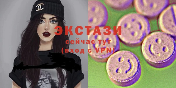 бутик Пестово