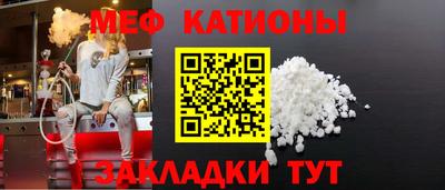 меф Ирбит