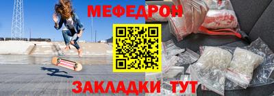 МДМА Ипатово