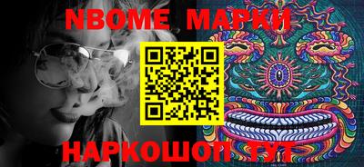 меф Ирбит