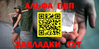 мефедрон Камышлов