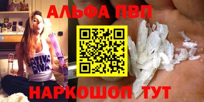 мефедрон Камышлов