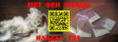 МДМА Ипатово