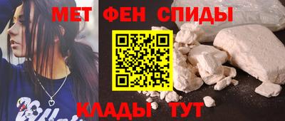мефедрон Камышлов