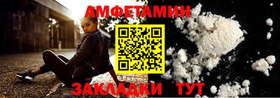 мефедрон Камышлов