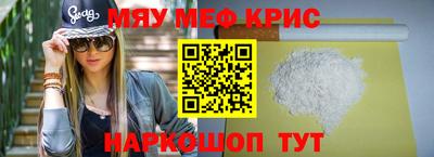 МДМА Ипатово