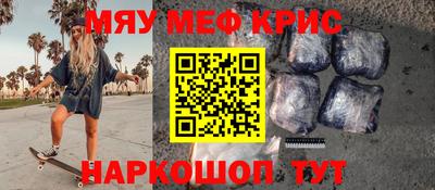 МДМА Ипатово