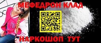 гидра Славгород
