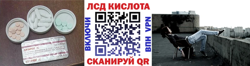 ЛСД экстази ecstasy  Таганрог 