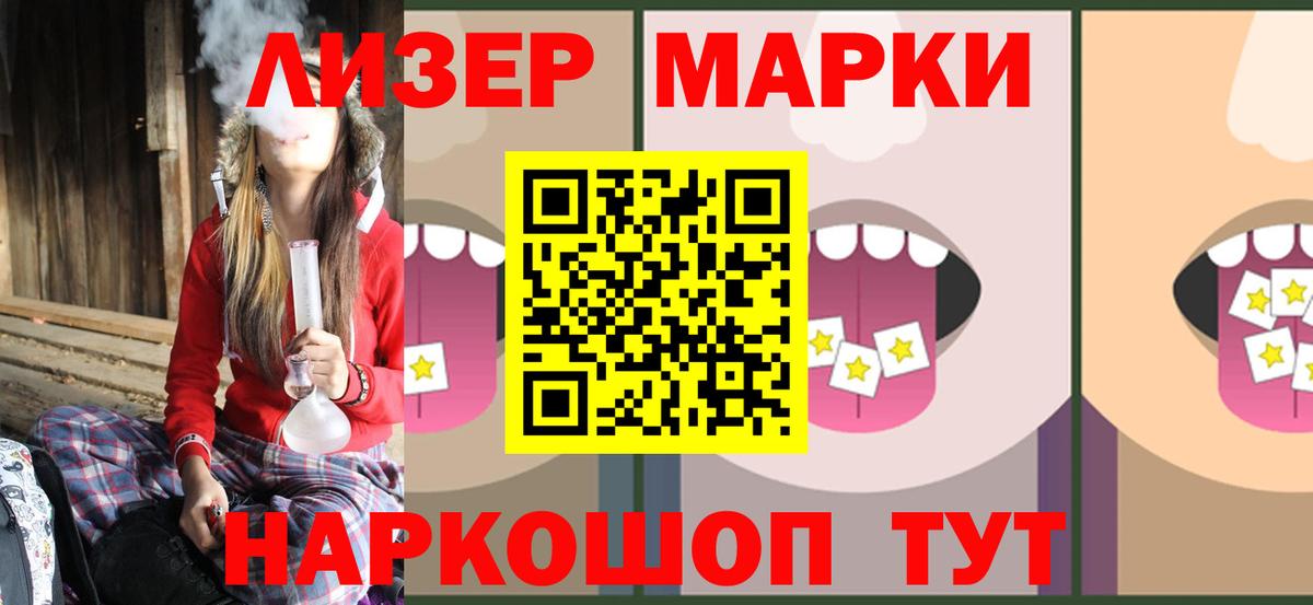 LSD-25 экстази ecstasy  Вход с VPN  ссылка на мегу как зайти  LSD-25 экстази ecstasy  Таганрог 