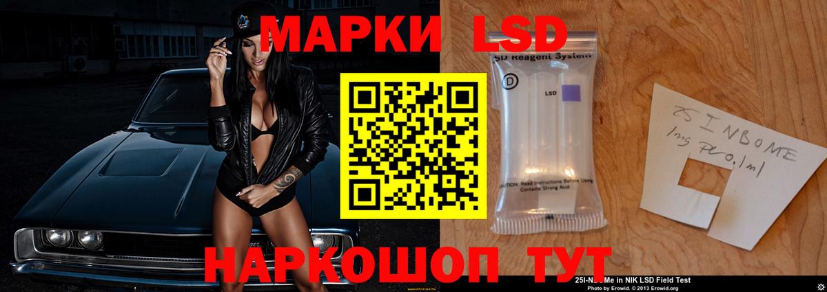 ЛСД экстази ecstasy Таганрог