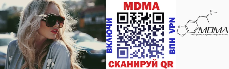 MDMA Molly кракен рабочий сайт Таганрог