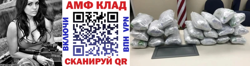 купить  сайты  Таганрог  ОМГ ОМГ ONION  Метамфетамин мет 