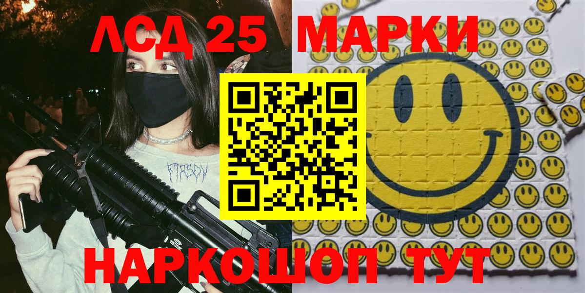 Марки N-bome 1500мкг Таганрог