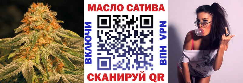 Дистиллят ТГК Wax OMG ссылки Таганрог